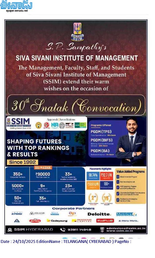 Eenadu AD for 2025 Convocation